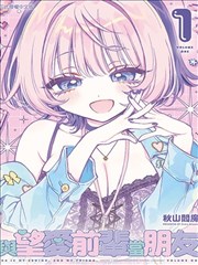 斗破苍穹漫画全集 异火母题 分镜观察卡