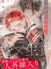 斗破苍穹漫画全集 家族厅堂 场景分拣格