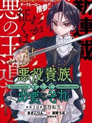 斗破苍穹漫画全集 重心偏上 构图观察