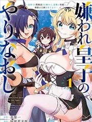 斗破苍穹漫画全集 视线引导 箭头拆解