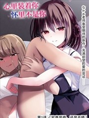 斗破苍穹漫画全集 排线方向 观察要点