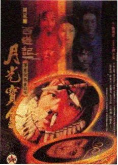 斗破苍穹漫画全集 分拣室手记 载具体验便签